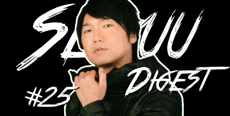 Seiyuu Digest #25 - Katsuyuki Konishi Seiyuu Digest #25 - Katsuyuki Konishi