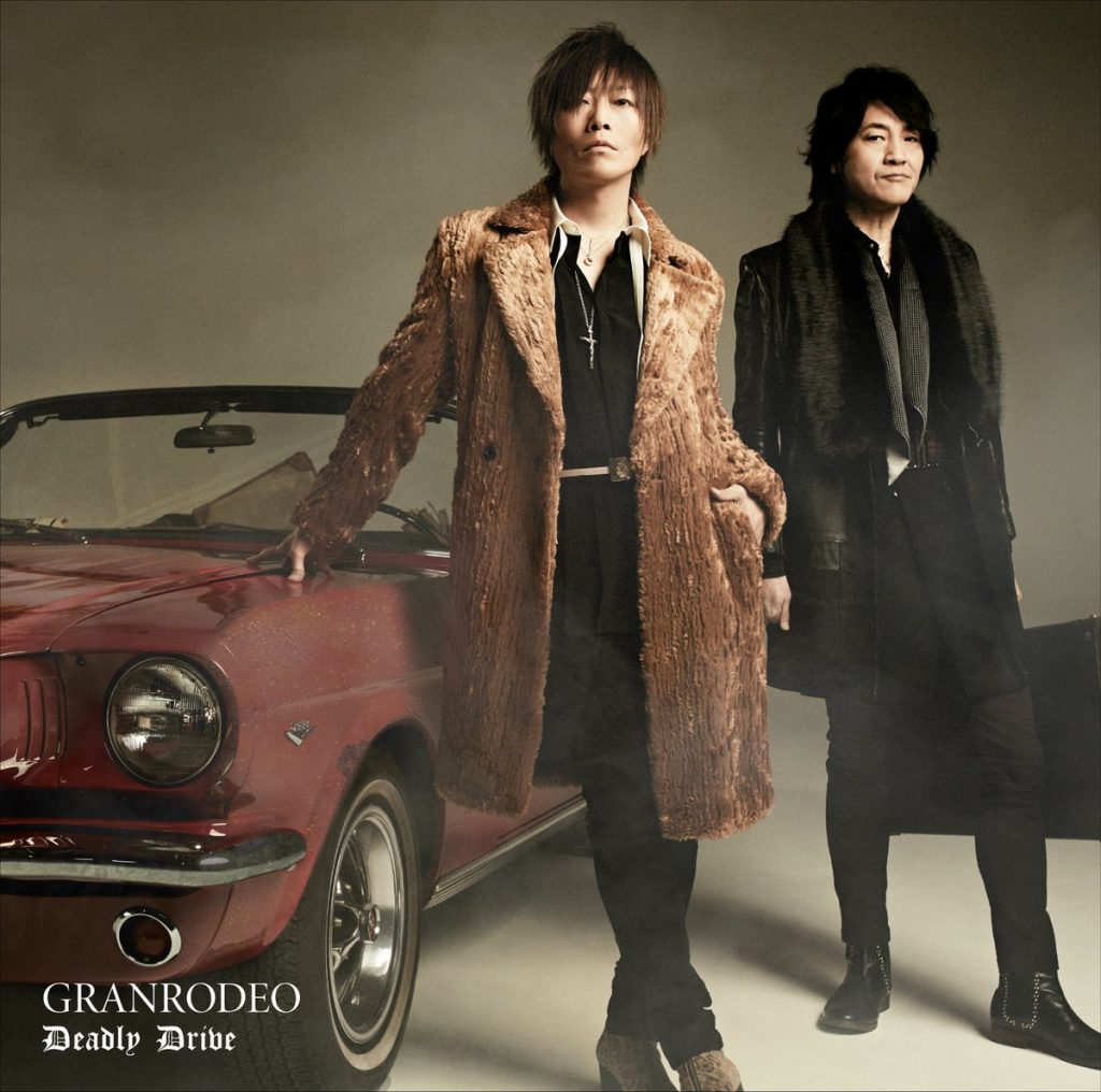 GRANRODEO Deadly Drive regular cover