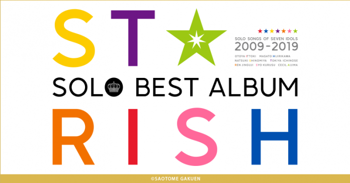 ST☆RISH SOLO BEST ALBUM ST☆RISH SOLO BEST ALBUM ST☆RISH SOLO BEST ALBUM ST☆RISH SOLO