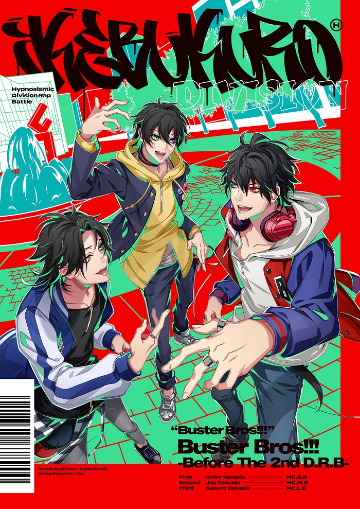 Buster Bros!!! Before The 2nd D.R.B
