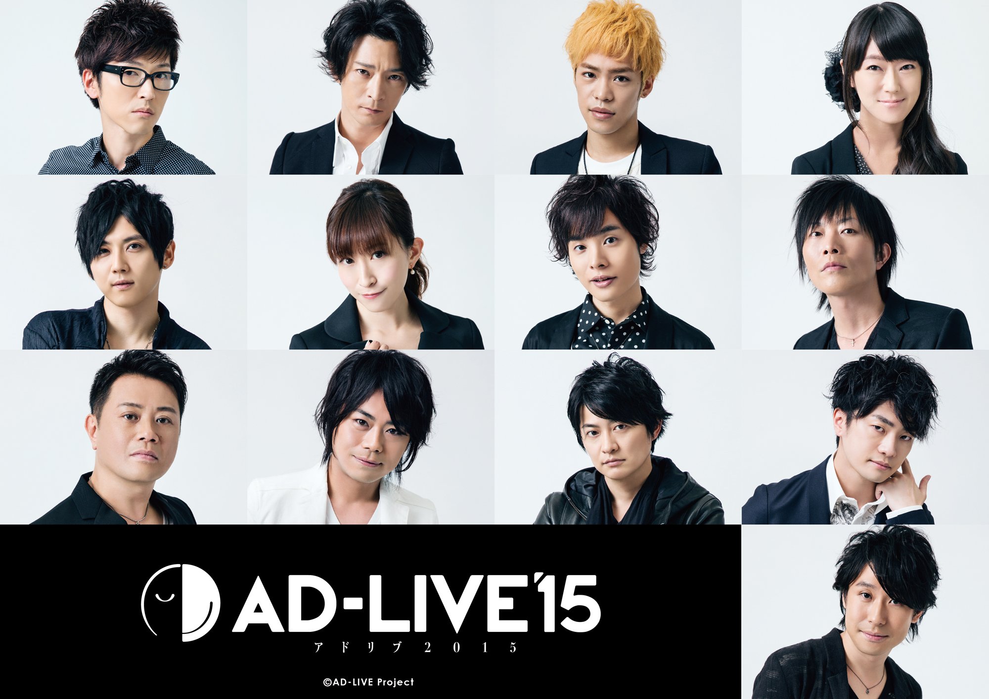 AD-LIVE 2015 cast