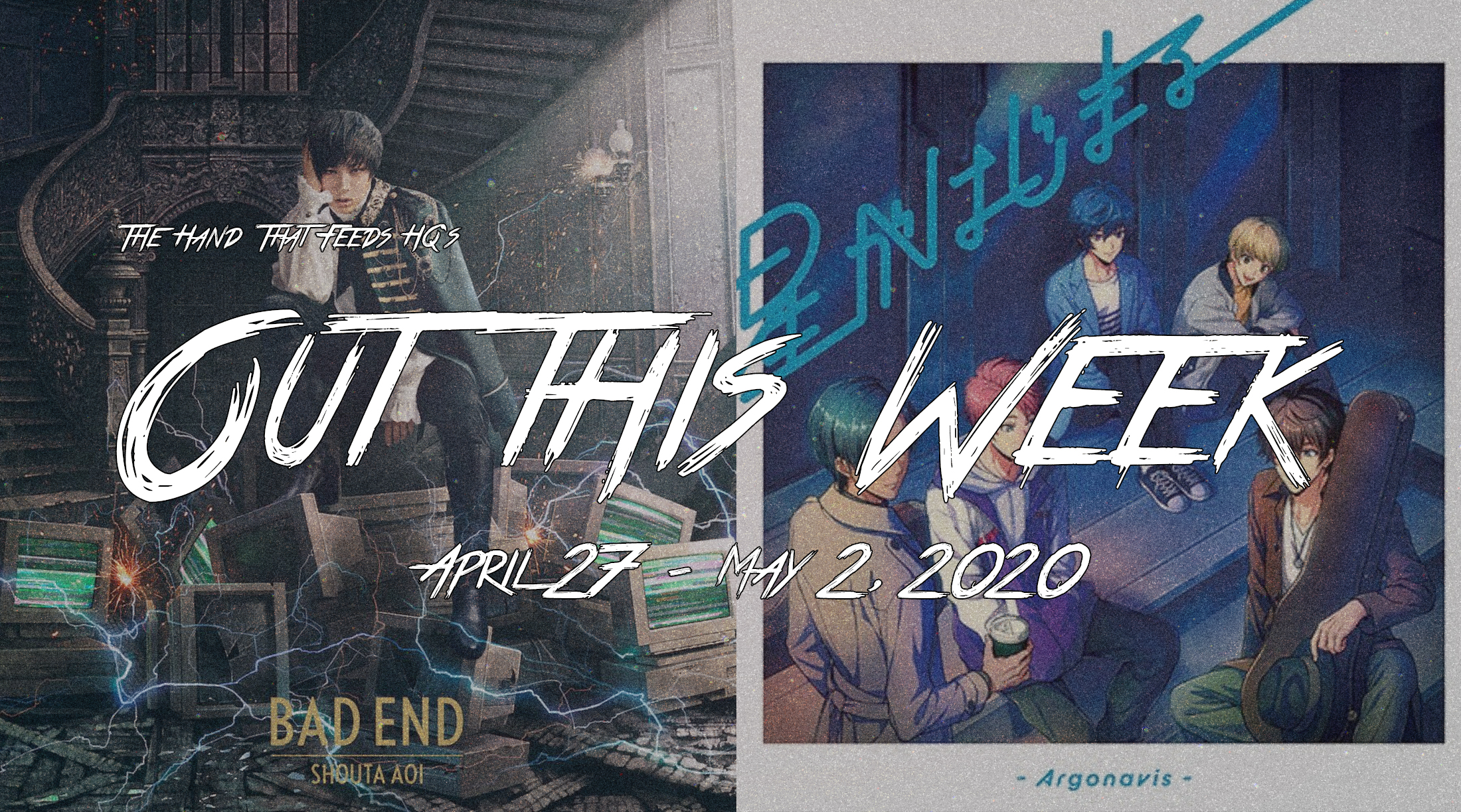 Out this Week 27 April - 3 May 2020