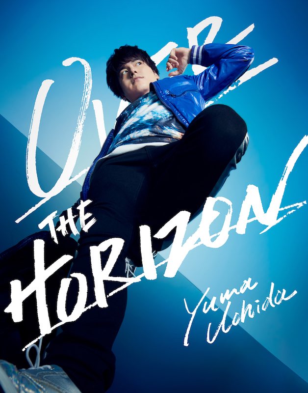 Yuma Uchida OVER THE HORIZON cover