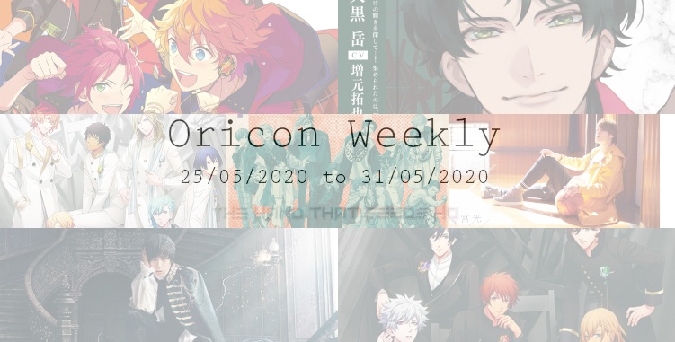 THTFHQ oricon weekly 4th week May 2020