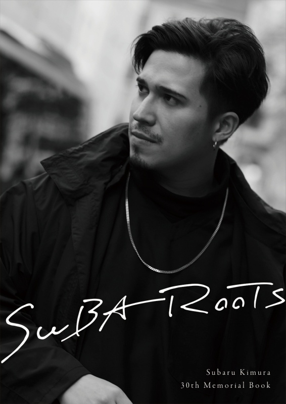 SUBA ROOTS Front cover