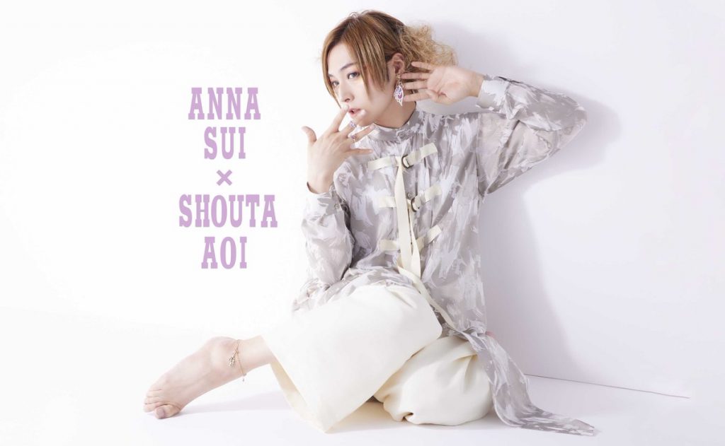 Shouta Aoi designs accessories in collaboration with ANNA SUI 1 Shouta Aoi ANNA SUI collab