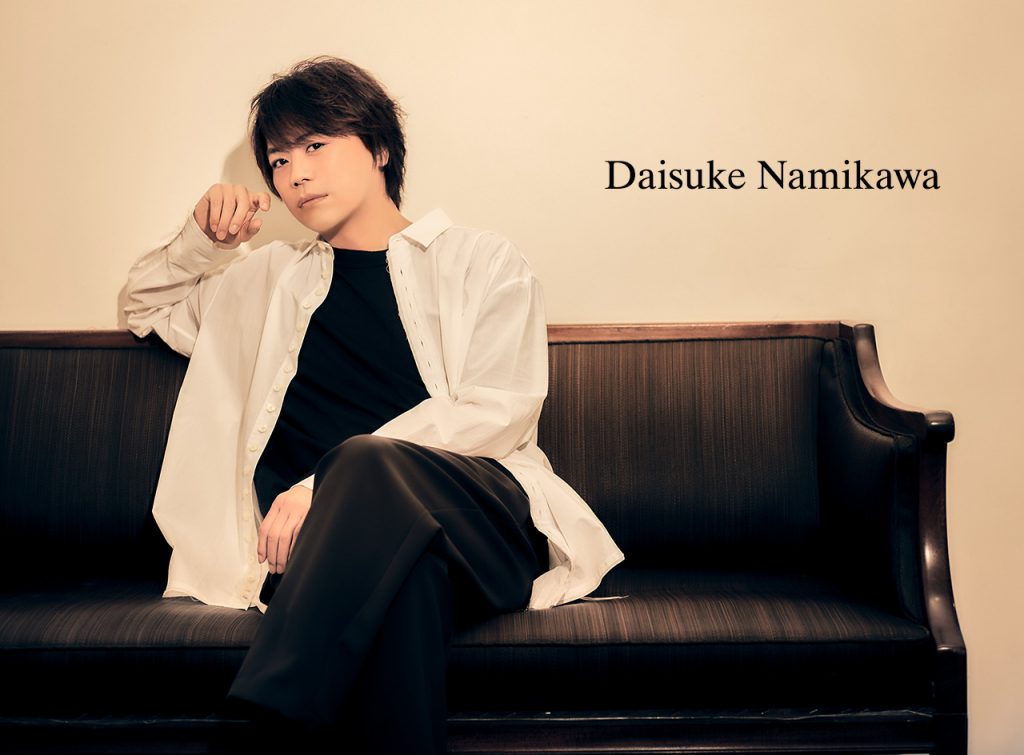 Daisuke Namikawa