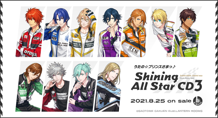 ST☆RISH and QUARTET NIGHT to release 