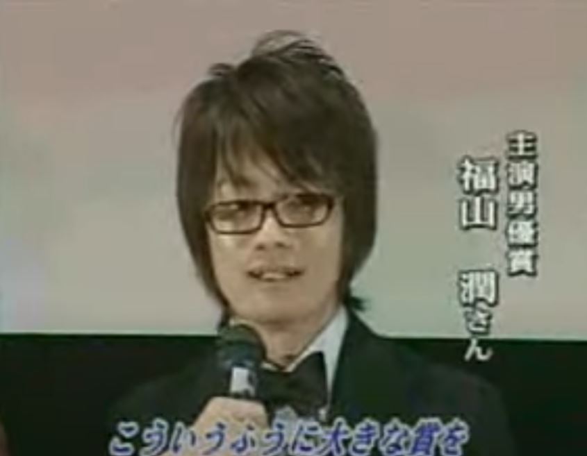 Jun Fukuyama 1st Seiyuu Awards Jun Fukuyama 1st Seiyuu Awards