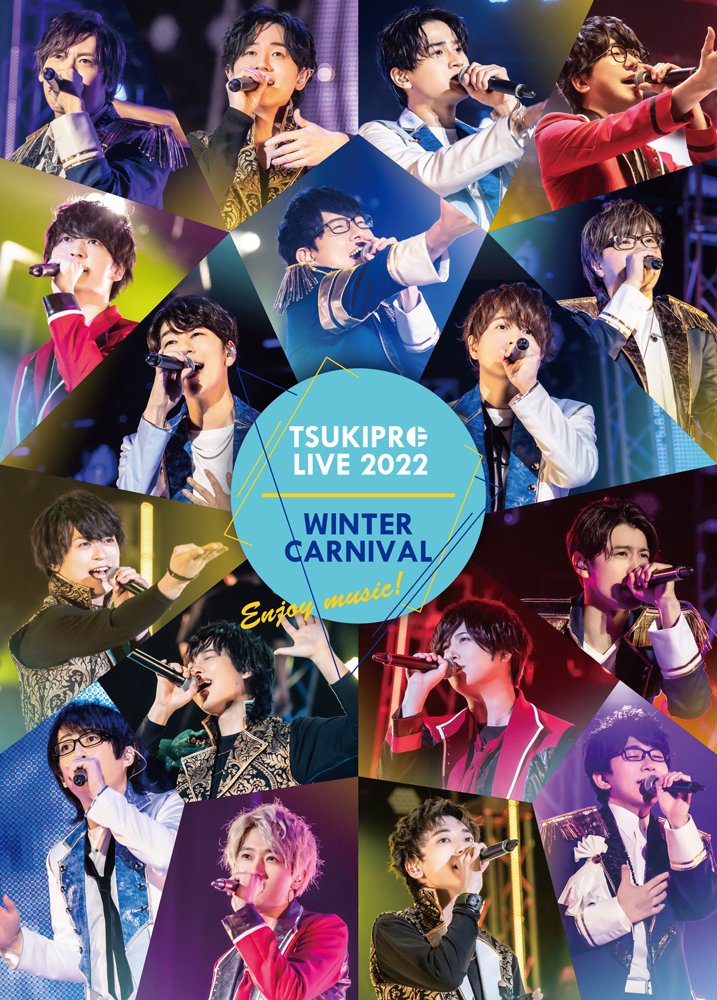 TSUKIPRO LIVE 2022 WINTER CARNIVAL to be released on Blu-ray/DVD