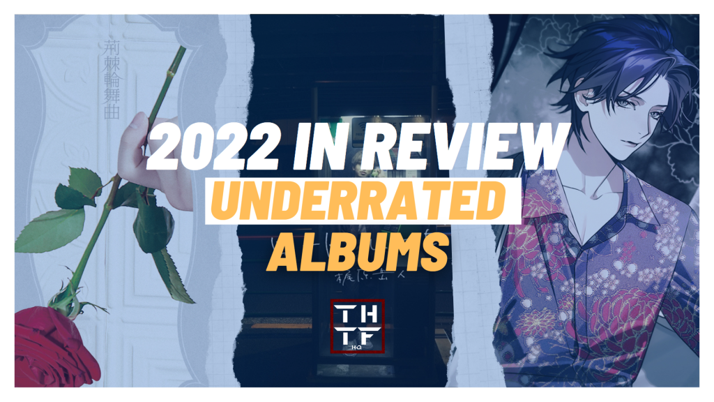 2022 in review underrated albums 2022 in review underrated albums