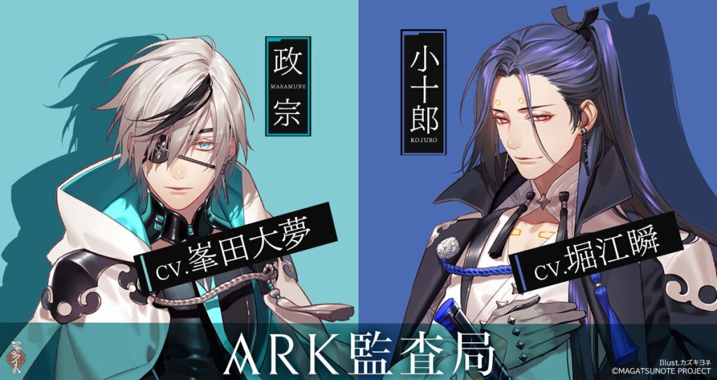 ARK Audit Bureau ARK Audit Bureau MAGATSU NOTE