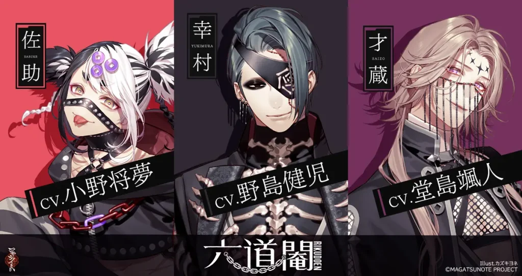 Rikudoen Rikudoen MAGATSU NOTE