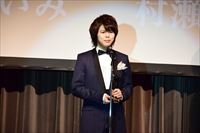 Ayumu Murase Seiyuu Awards