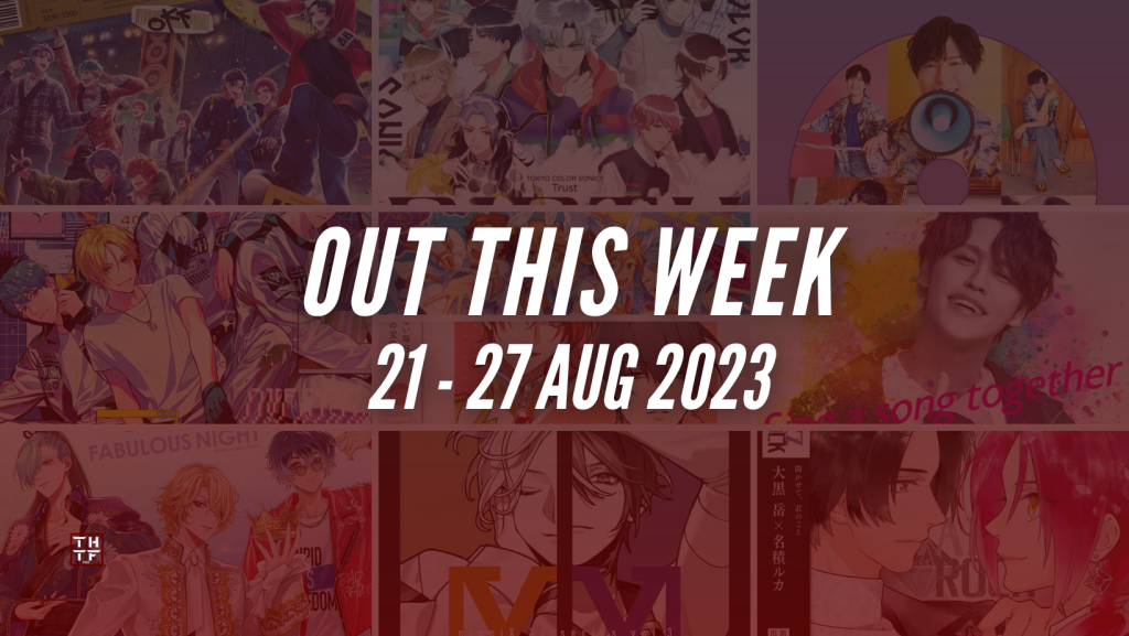 OUT THIS WEEK 21 - 27 August 2023