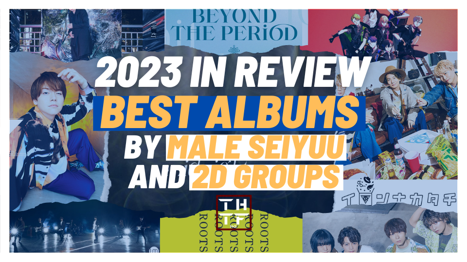 2023 in Review BEST ALBUMS