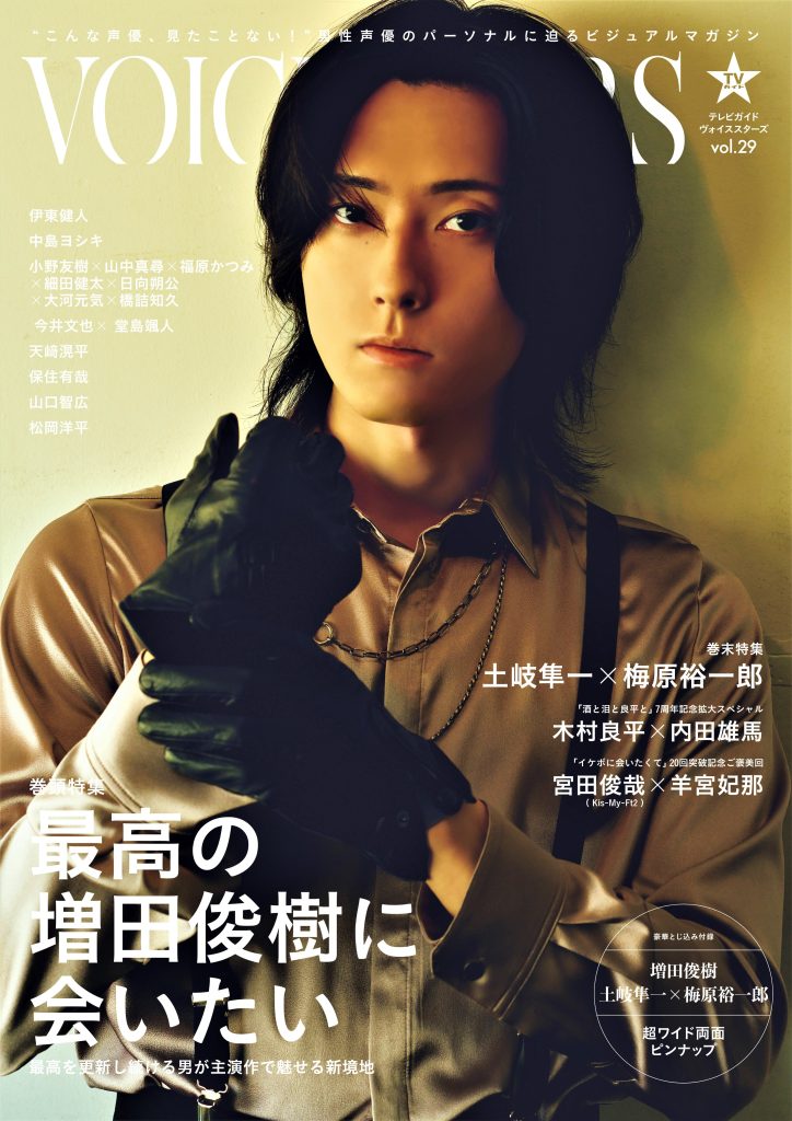 【TOSHIKI】ポスター Amazon.co.jp: xjapan ポスター yoshiki hide toshi taiji pat