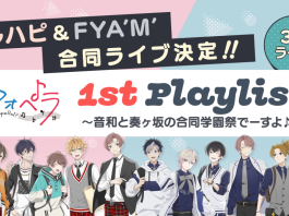 Aoppella!? 2nd Anniversary Party To Be Released On Blu-ray